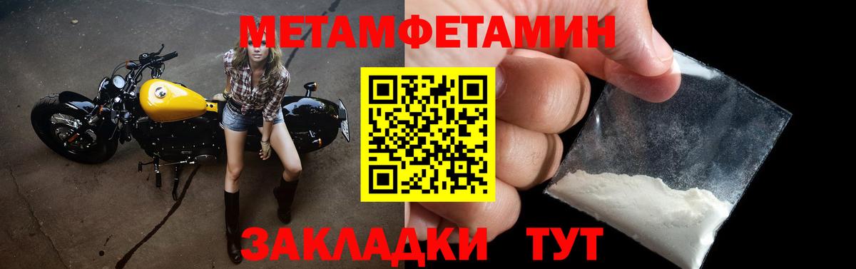 Балахна  АМФ  Вход с VPN  АМФЕТАМИН VHQ 