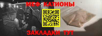 мдма Бийск