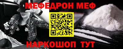 мдма Бийск