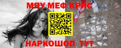 мдма Бийск
