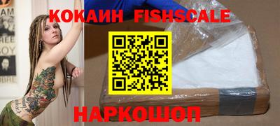 ГАЛЛЮЦИНОГЕННЫЕ ГРИБЫ Беслан