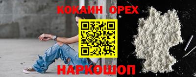 мдма Бийск