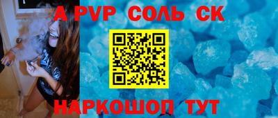 спиды Берёзовский