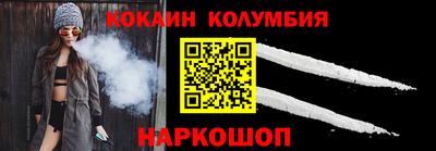 ГАЛЛЮЦИНОГЕННЫЕ ГРИБЫ Беслан