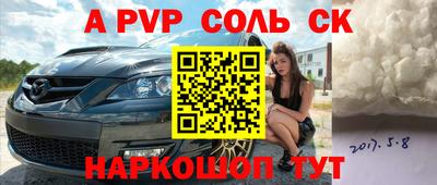 ГАЛЛЮЦИНОГЕННЫЕ ГРИБЫ Беслан