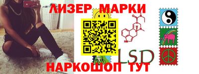 ГАЛЛЮЦИНОГЕННЫЕ ГРИБЫ Беслан