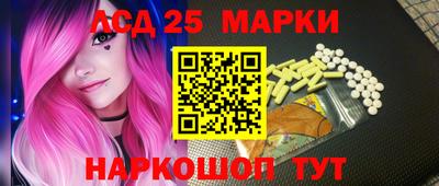 ГАЛЛЮЦИНОГЕННЫЕ ГРИБЫ Беслан