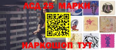 бутират Балашиха