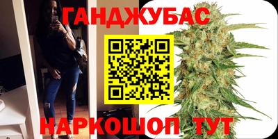 мдма Бийск
