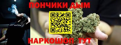 мдма Бийск