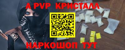 первитин Балаково