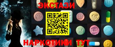 ГАЛЛЮЦИНОГЕННЫЕ ГРИБЫ Беслан