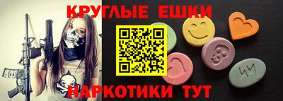 ГАЛЛЮЦИНОГЕННЫЕ ГРИБЫ Беслан