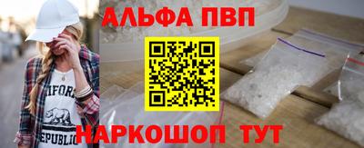 спиды Берёзовский