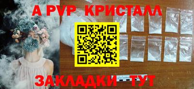 мдма Бийск