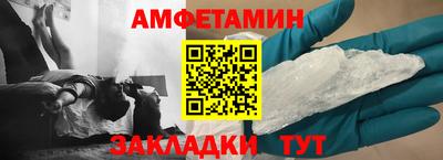 спиды Берёзовский