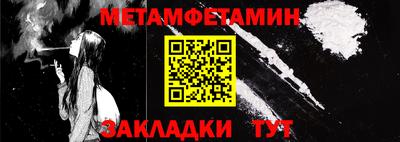 спиды Берёзовский