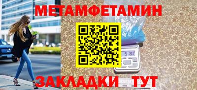 спиды Берёзовский
