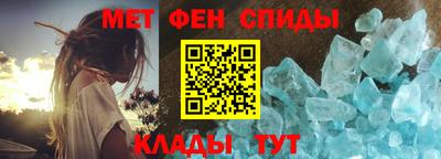 спиды Берёзовский