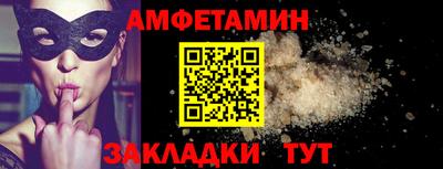 бутират Балашиха