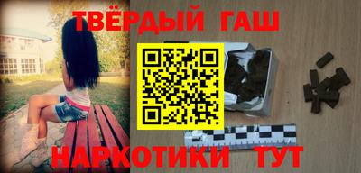 бутират Балашиха
