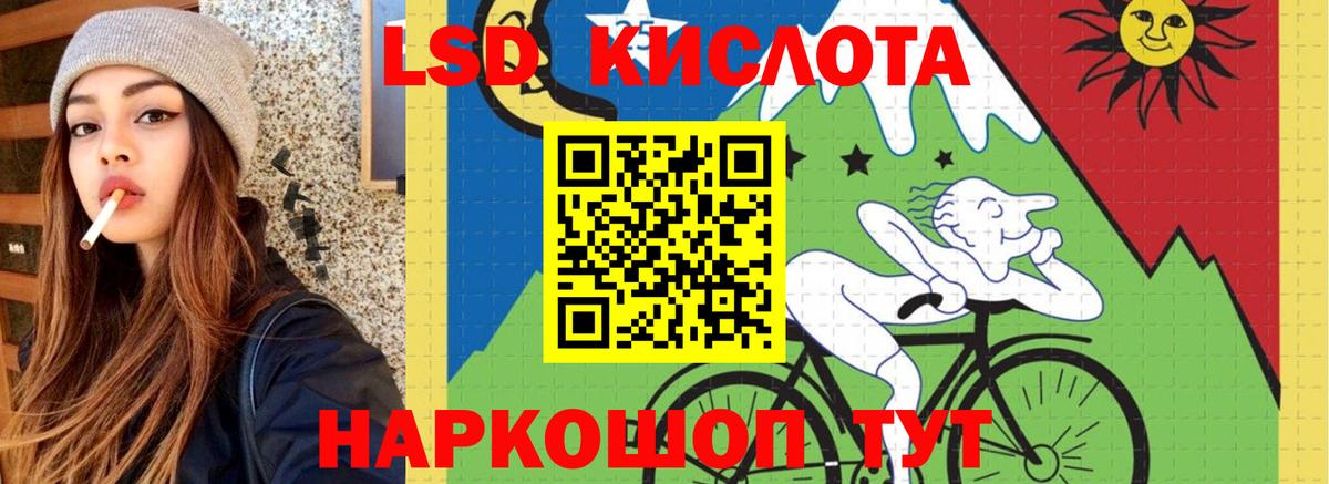 Балахна  ЛСД экстази  Вход с VPN  Лсд 25 экстази ecstasy 