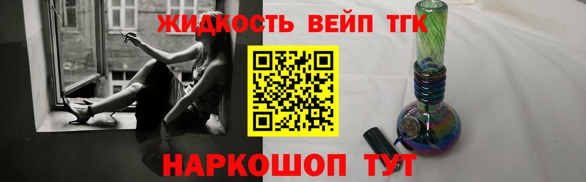 ТГК Wax Балахна