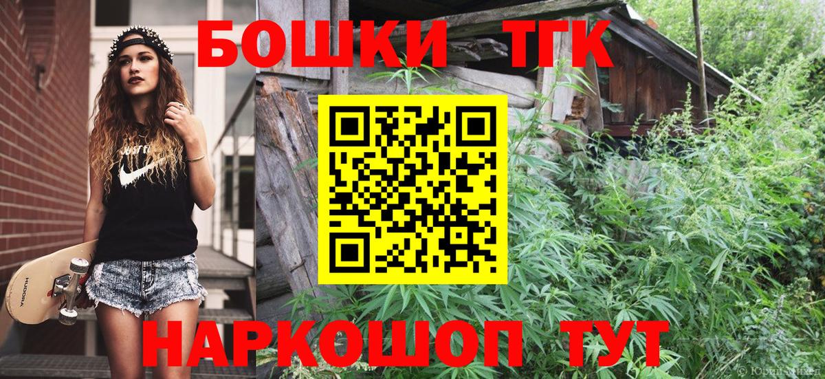 Канабис OG Kush  Вход с VPN  Бошки Шишки план  Каннабис гибрид  Балахна 