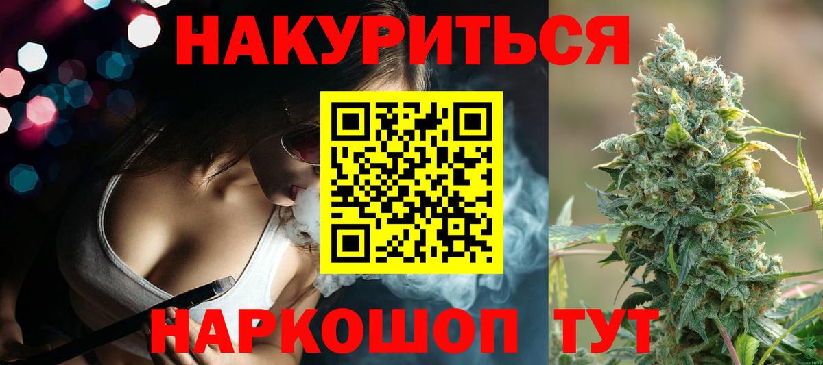 COCAIN  Балахна  Меф   Вход с VPN  ГАШ  NBOMe  A-PVP СК   Конопля  Экстази 