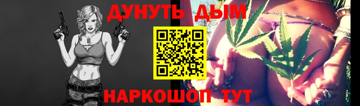 Канабис индика Балахна